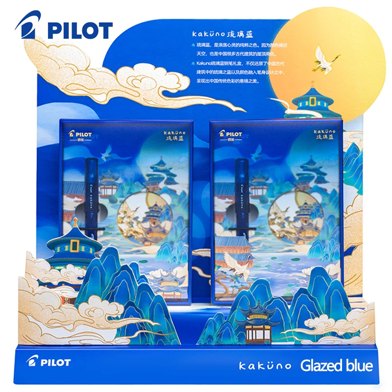 japan-pilot-kakuno-smiling-face-fountain-pen-colored-glaze-blue-limited-gift-box-set-f-m-calligraphy-business-office-stationery