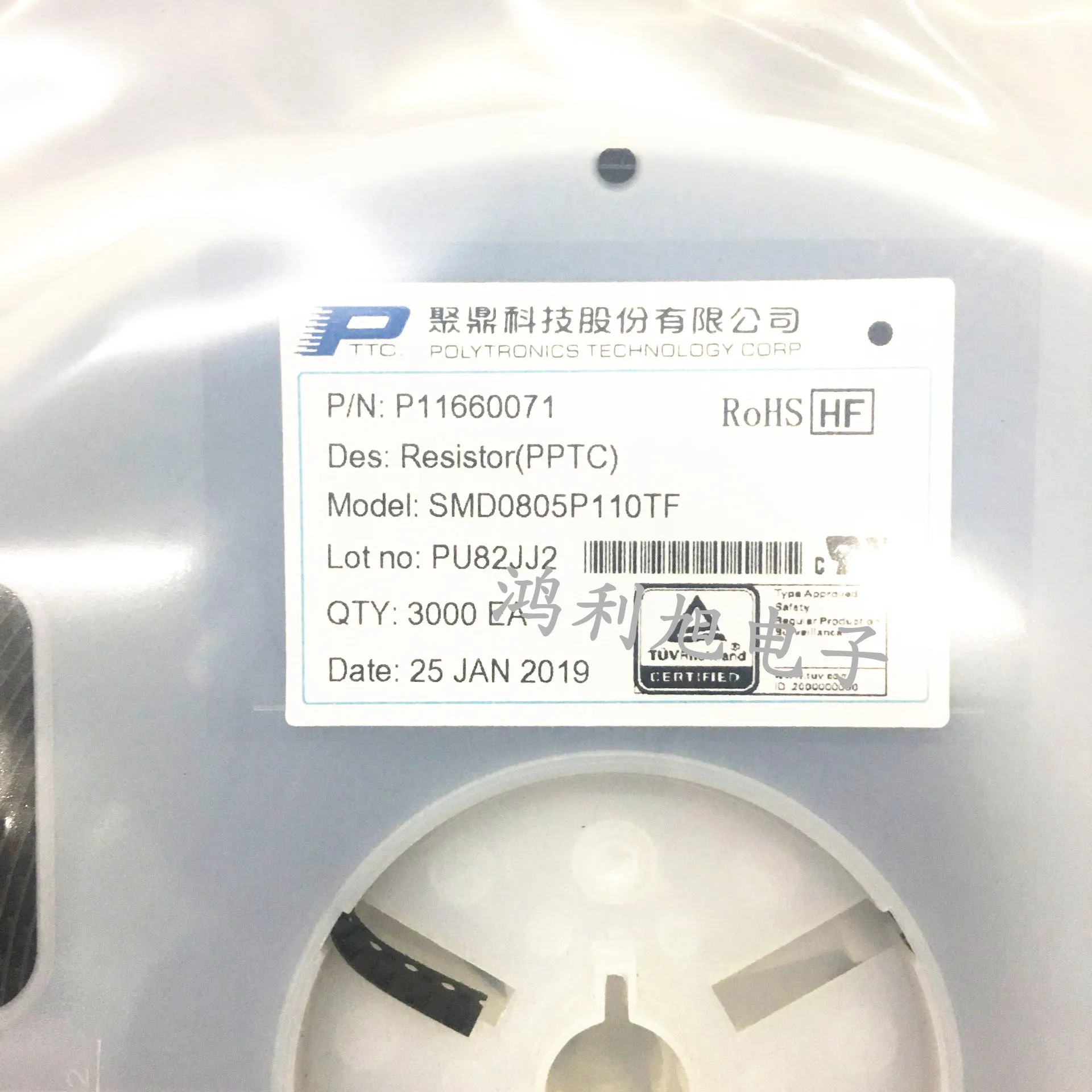 

50PCS/Lot SMD0805P110TF PPTC 0805 1100MA 1.1A 6V