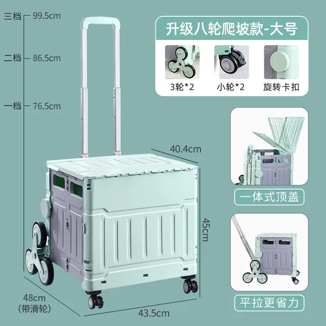 Upgrade EightWheel C-173