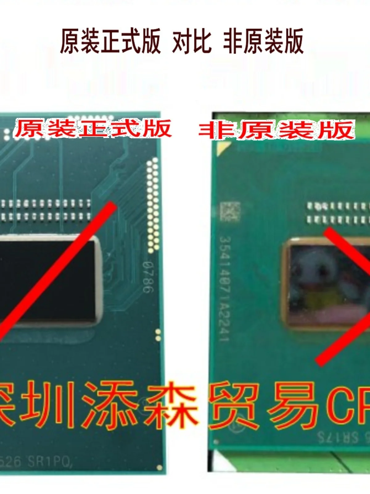 Процессор для ноутбука Intel I7 4700mq 4702mq 4710mq 4800mq 4900mq 4910mq