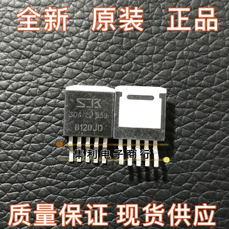 

10 шт./лот 8120JD импортная оригинальная быстрая доставка гарантия качества