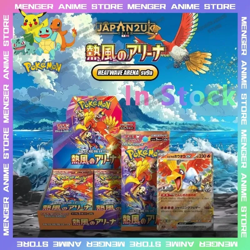 Everything You Need to Know About Box Pokemon Booster