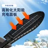 Upgraded 168LED Solar Street Light Outdoor Waterproof LED for Garden Wall Lamp Adjustable Angle Solar Lamp Built-in 10000mAH Hot 3