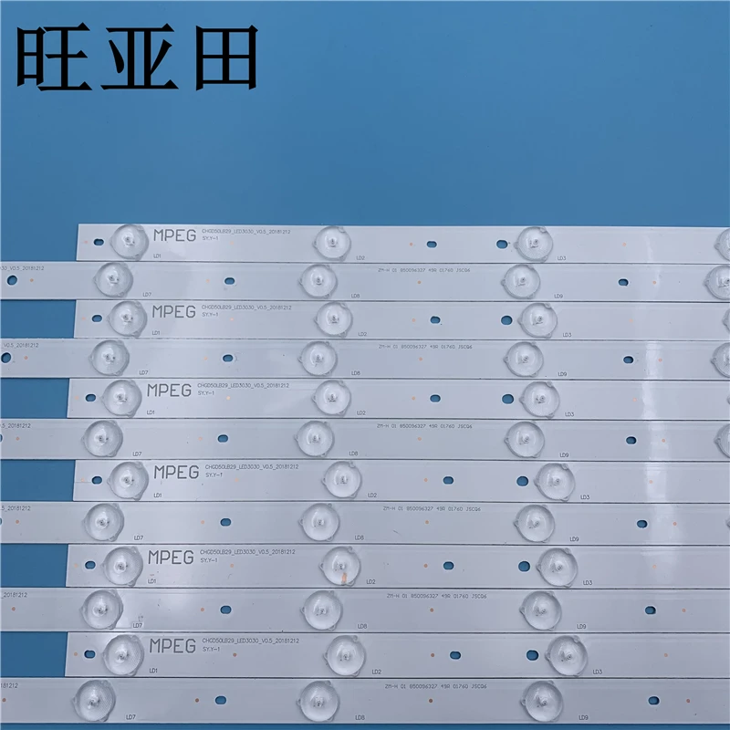 Changhong LED50C2000i LED50C2080I 50J2S L50A300M   LED50C2080I LB-C500F13-E2-L-G1-LD5/LD6 LB50010 LED50C2000I