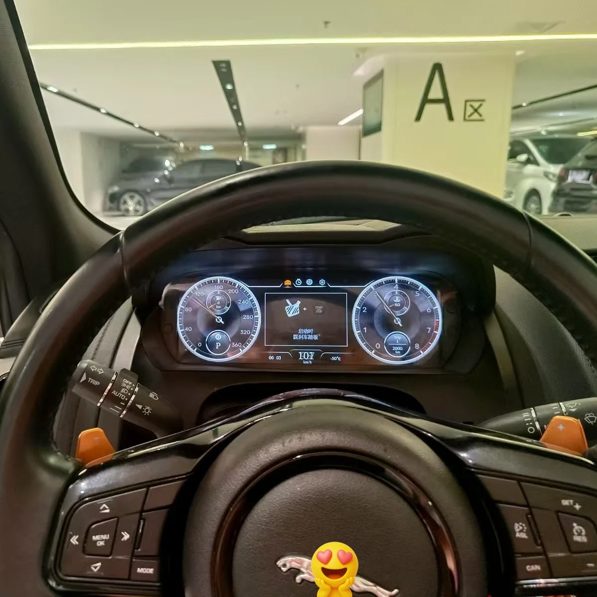 Jaguar F Type Speedometer