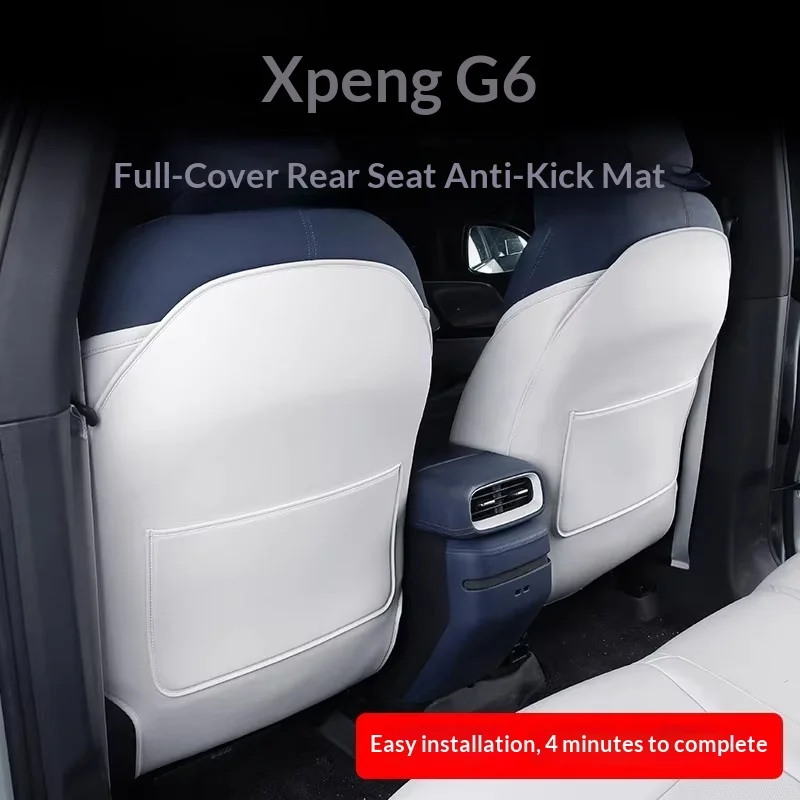 XPeng G6 XiaoPeng G6 2025 2026 차량용 뒷좌석 안티 킥 패드 커버 업그레이드 개조형 실내 시트 보호 커버