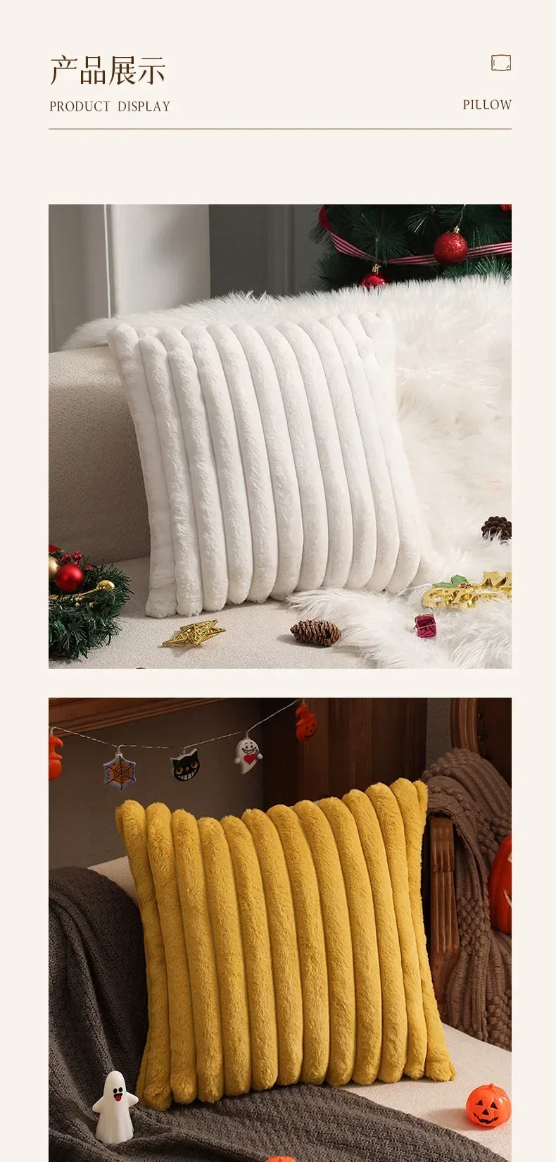 Kunstfell-Kissenbezug Plüsch-Kissenhülle Weicher Flauschiger Gestreifter Kissenbezug Dekorative Kissen Luxuriöse Wohnraumdekoration für Sofa – Detail 10