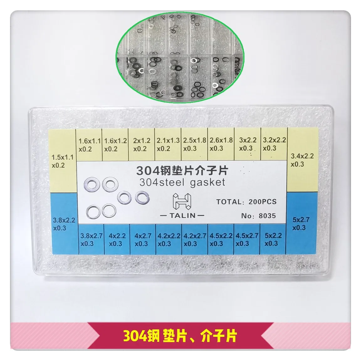 304 Stainless Steel Watch Gasket, Flat Washers for Watch Repair, Watch Spacer Shims