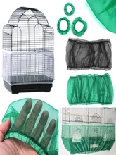  Receptor Seed Guard Nylon Mesh Bird Parrot Cover Soft Easy Cleaning Nylon Airy Fabric Mesh Bird Cage Cover Seed Catcher Guard 
