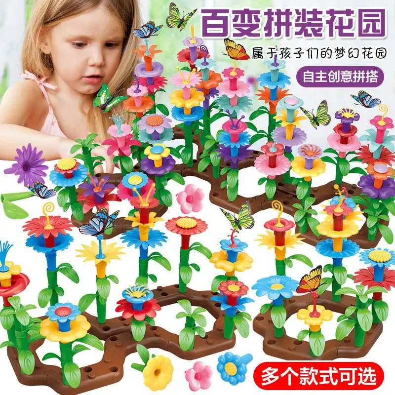 

Girls Flower Garden Building Blocks Toys STEM Learning Educational Activity for Preschool Christmas Birthday Gift for Kids