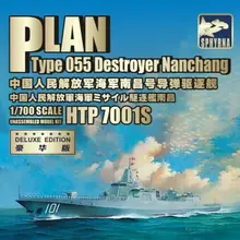 

Hobby Kit SPHYRNA HTP7001S 1/700 Chinese Navy Destroyer Type 055 Nanchang [Deluxe Edition] - Scale Model Kit DIY Toy