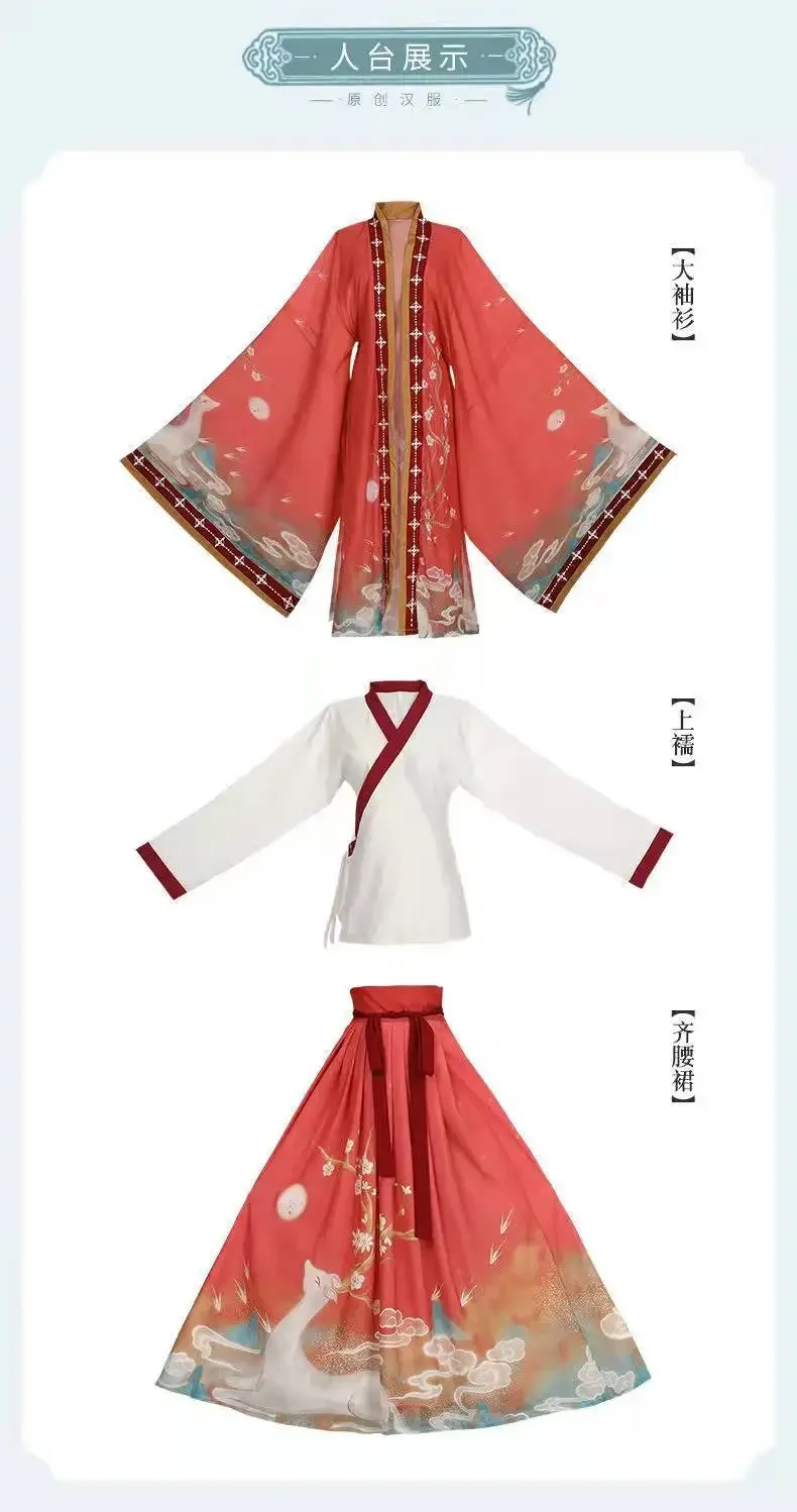 

Chinese Hanfu Women's Style Jin Made 3-piece Cross Collar Waist Skirt Dance Dress Fairy Graduation Dress