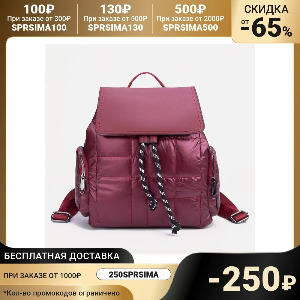 Backpack L E110 detached with zipper 3 n pocket burgundy 7412812 Women's backpacks women's bags accessories for women Fashion s Handbags