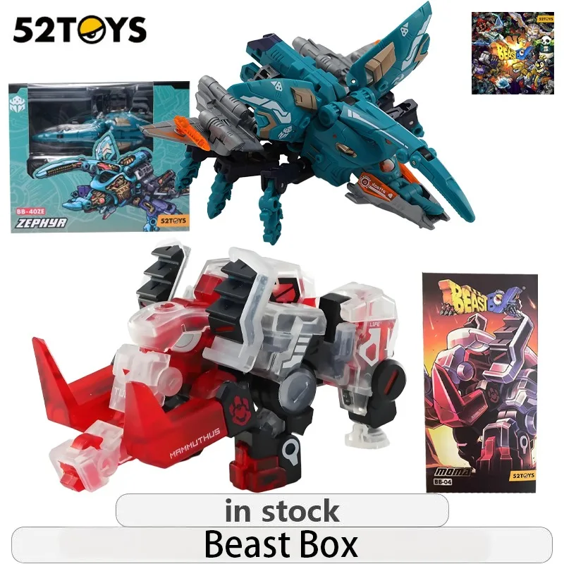 52TOYS Genuine BEASTBOX Beast Box Series BB-40ZE Breeze and BB-04 ...