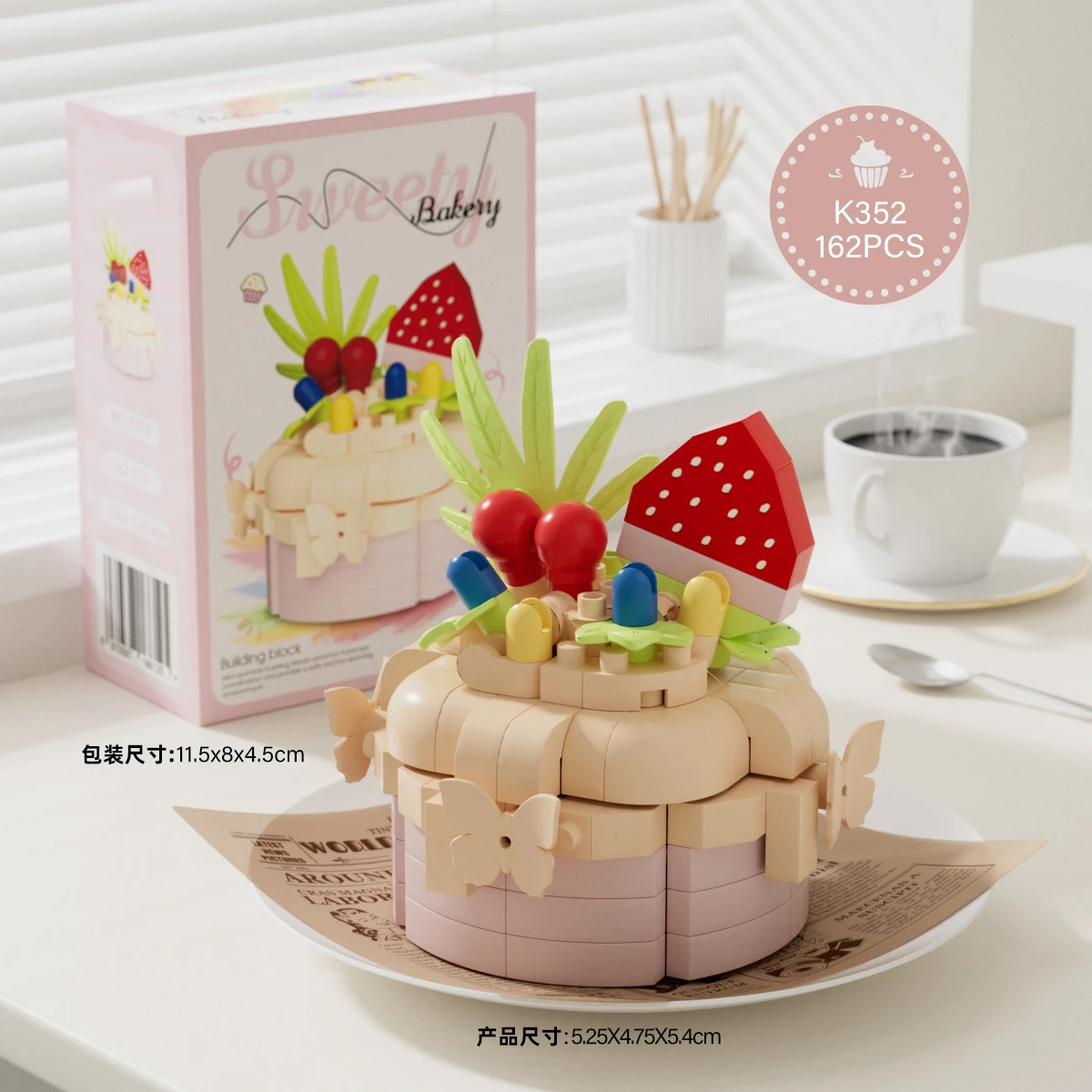 Floral Fantasy Candy Building Block Toy - Creative Home Decoration & Birthday Gift