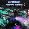 Eight-wheel swing arm drift stunt remote control car body feeling music spray rolling climbing off-road vehicle wireless toy 3