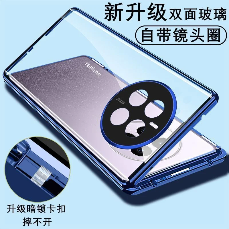 Luxurious Double-Sided Glass 360° HD Magnetic Shockproof Bumper Case