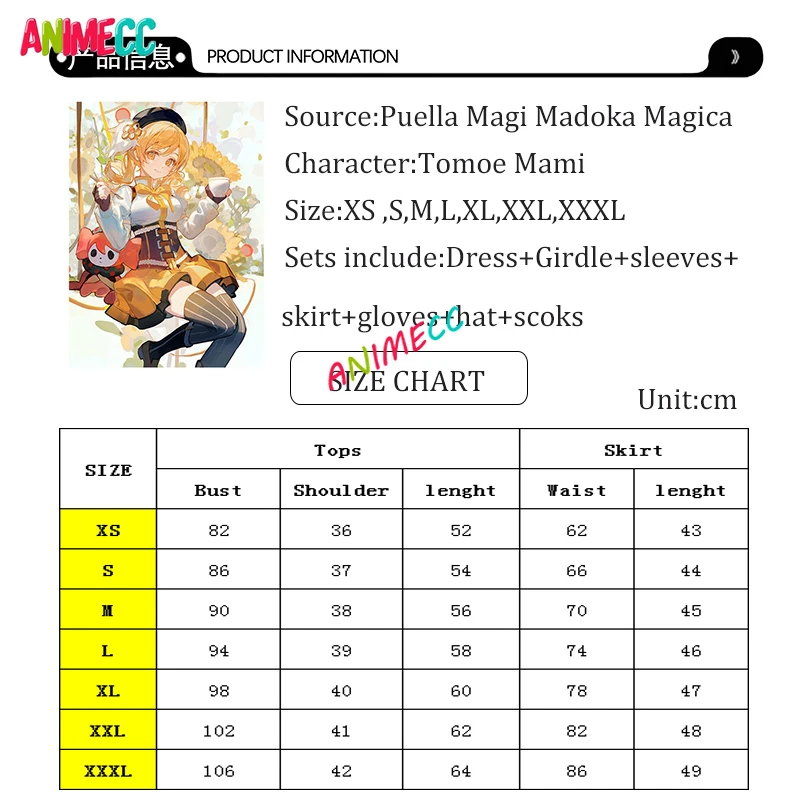 Фото Женский костюм для косплея ANIMECC Puella Magi Madoka Magica, косплей Tomoe Mami, парик, головной убор, аниме, на Хэллоуин №3