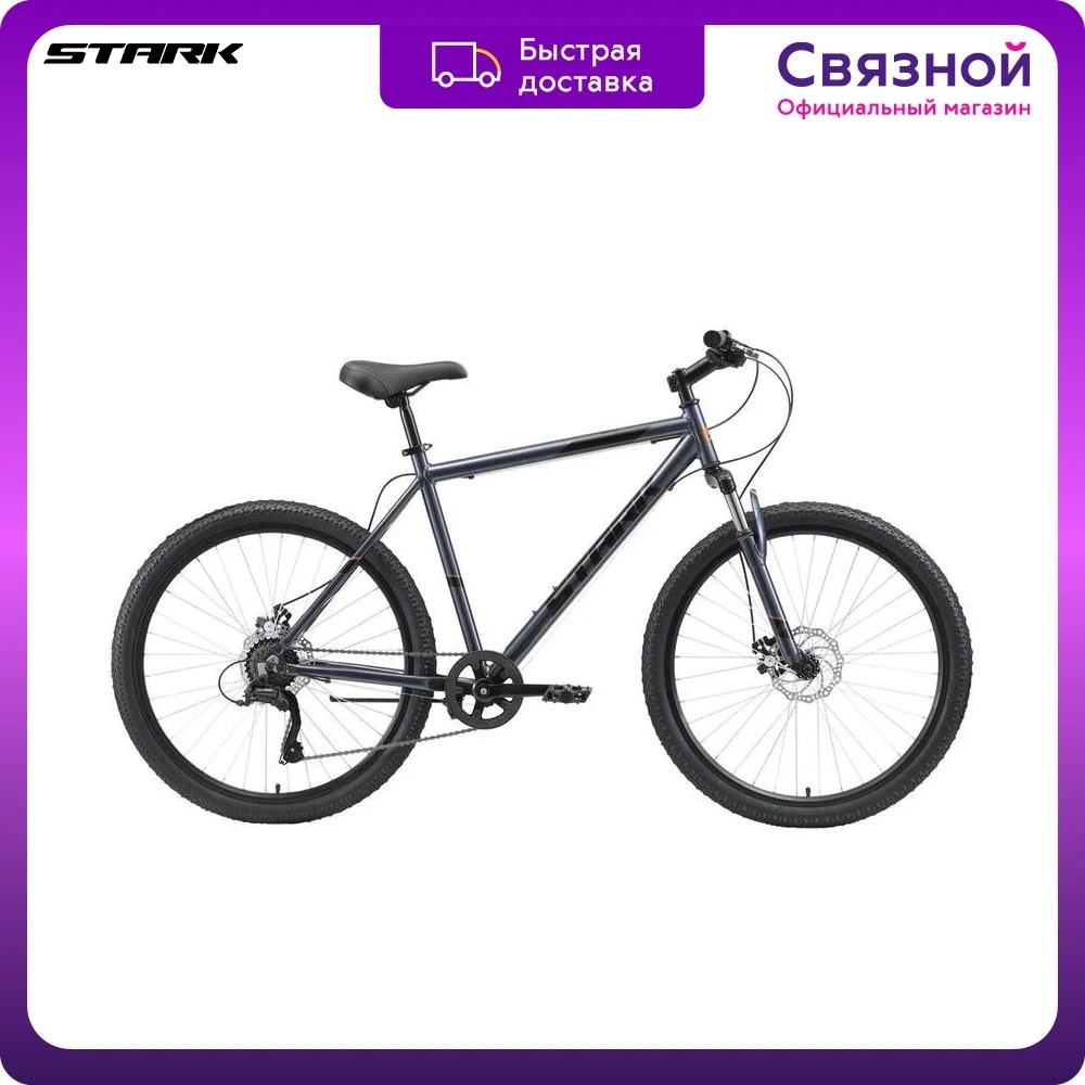 ブランドおしゃれ 自転車スターク尊重26 1 D Microshift 7速度12アルミゴム後陣adc 12黒スポーツやエンターテイメント乗馬商品趣味サイクリングアクセサリー 被り心地最高 Www Empirepavers Com