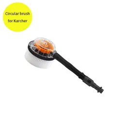 High - Pressure Car Wash Cleaning Brush (Circular brush for K)