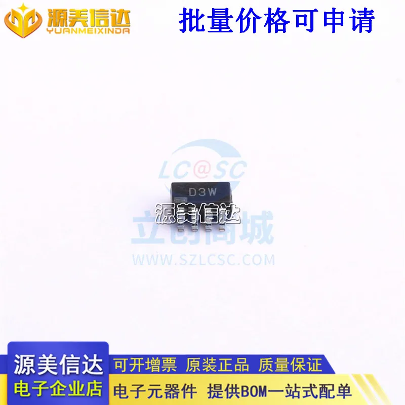 

AD5060BRJZ-1500RL7 sot32-8 New IC Chip