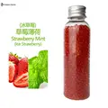 OHU 2000 Strawberry
