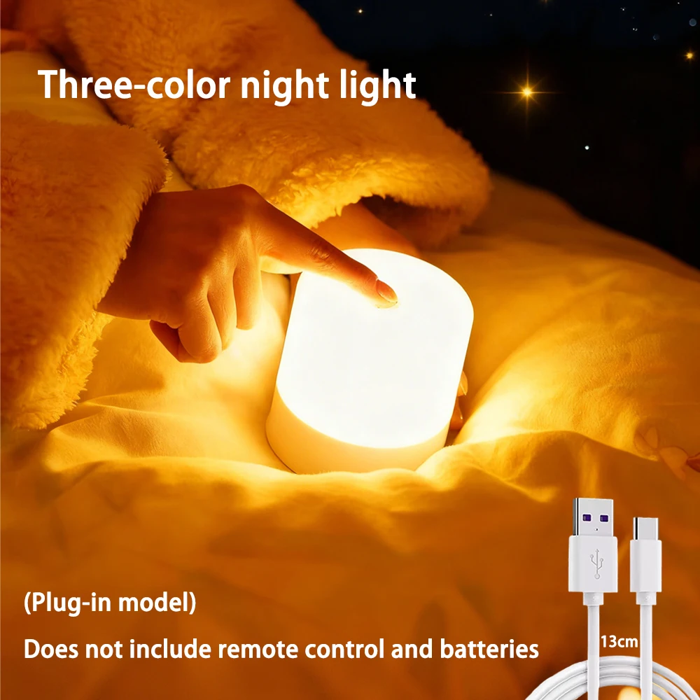 מנורת לילה LED ניתנת לכיוון, נטענת/מחוברת לשולחן עבודה, חדר שינה, תאורת צד למיטה, מסך מגע דקורטיבי לקריאה, מנורת שולחן RGB