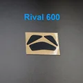 Rival 600 650