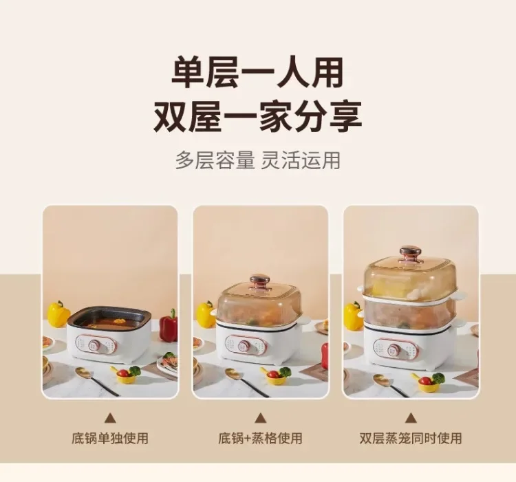 Description Picture 6 of item110V/220V Electric Steamer Multi Function Hot Pot Household Multi Layer Steam Cooker