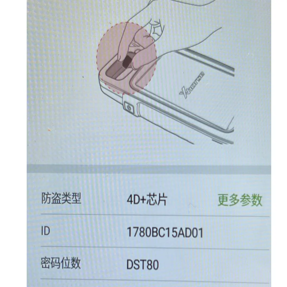 82G Crypto Chip (Carbon) 80BIT 4D82 Chip Pg1:17 for Subaru Car Key Transponder