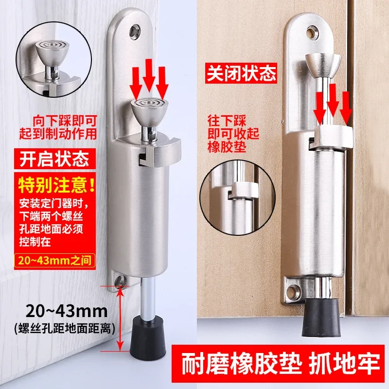 Stainless Steel Telescopic Door Stopper Silver Spring Loaded Step-On Door Holder Stops For Household Hardware