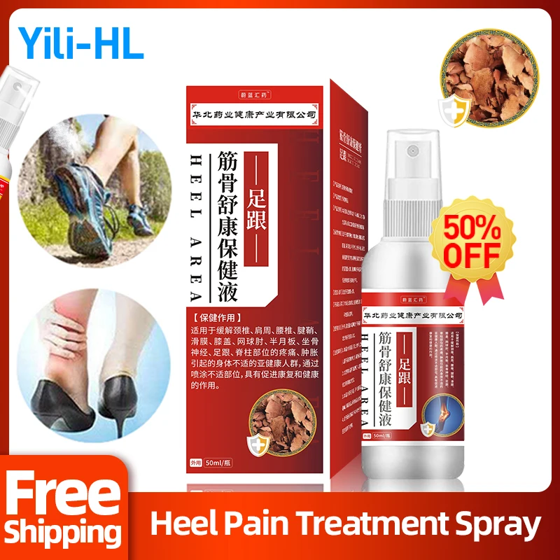 

Heel Pain Relief Spray 50ml Fasciitis Spurs Achilles Tendonitis Chinese Herbal Medicine Heel Spur Treatment Healthy Cream