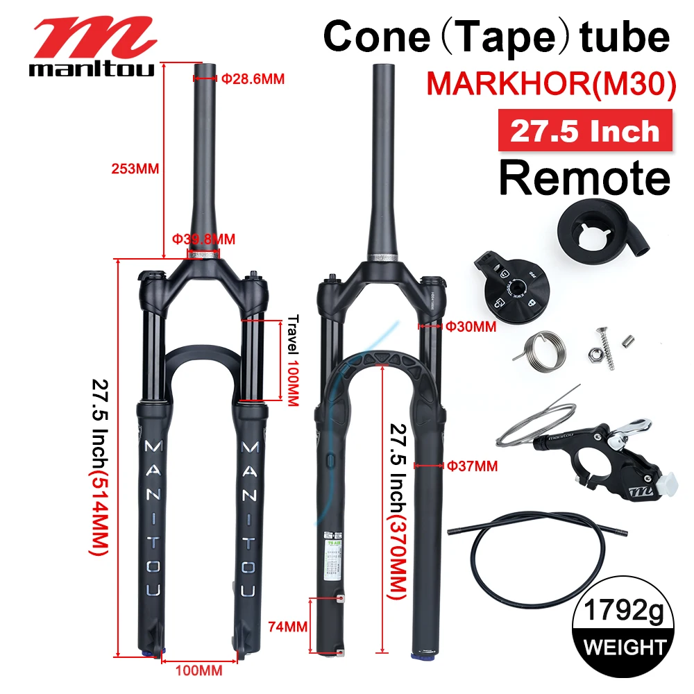 Manitou Machete Comp 29+ サスペンションフォーク おまけ Manitou