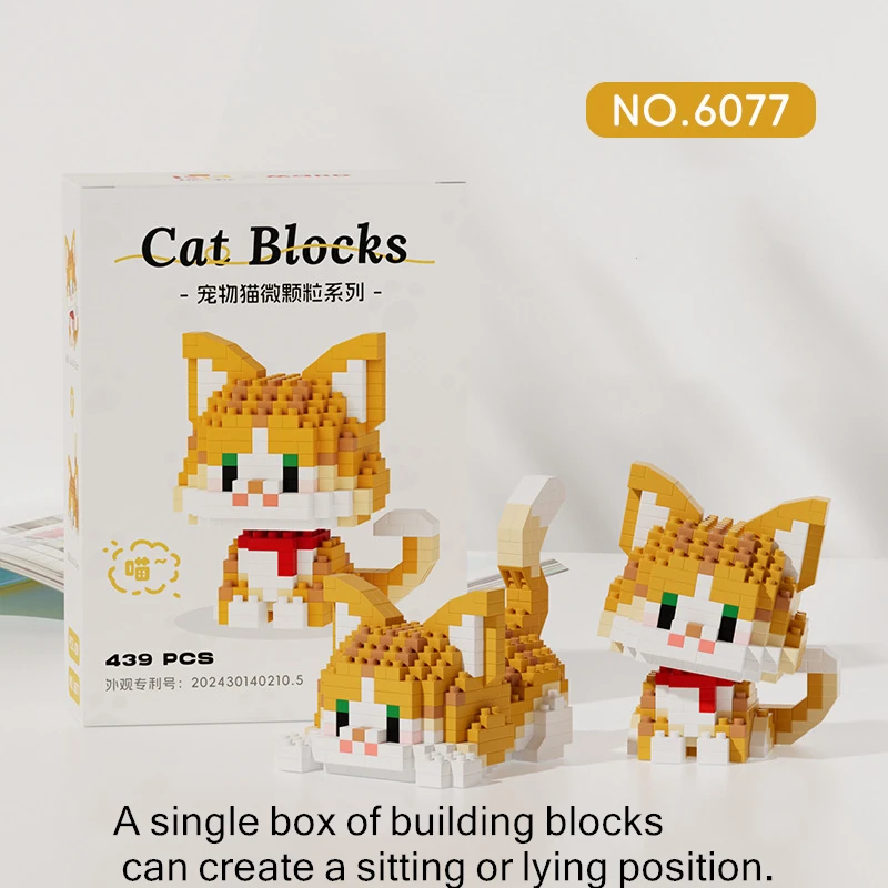 마이크로 입자 빌딩 블록 귀여운 애완 동물 고양이 시리즈, 귀여운 DIY 조립 장난감, 오렌지 고양이 검은 고양이 선물, 어린이 퍼즐 선물