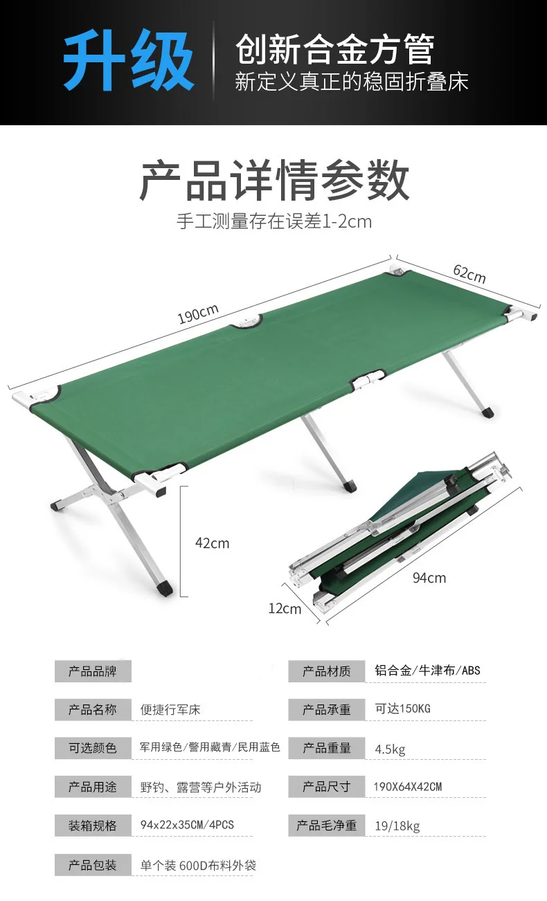 Outdoor Aluminum Alloy Folding Bed Single Bed for Camping Travel and Convenient Transportation outdoor umbrella