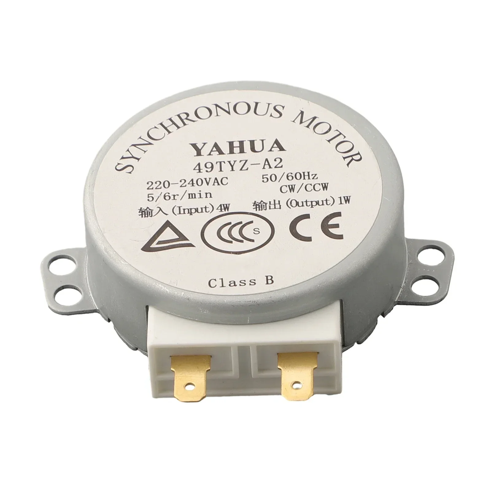 High-Performance Microwave Turntable Backup Motor, AC 220-240V, 5-6 RPM, 50/60Hz