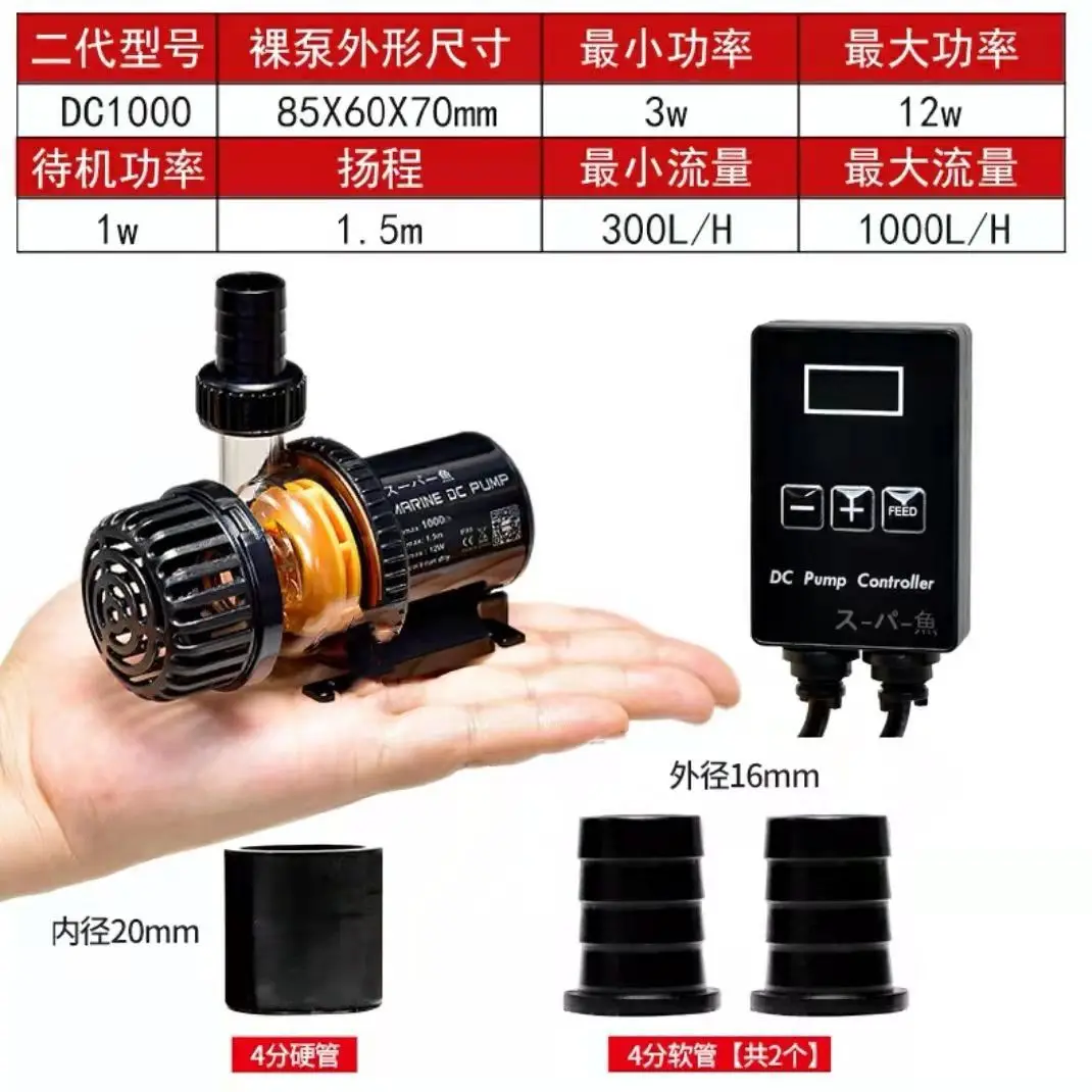 DC-1000 12W