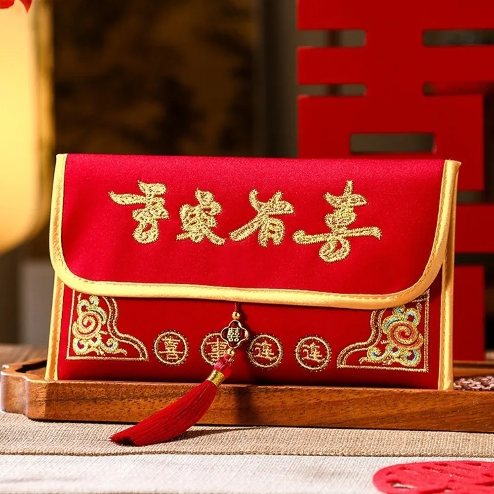Traditional Wedding Red Envelope Embroidered Hongbao Lucky Money Packet Blessing Bonus Money Bag Spring Festival Supplies