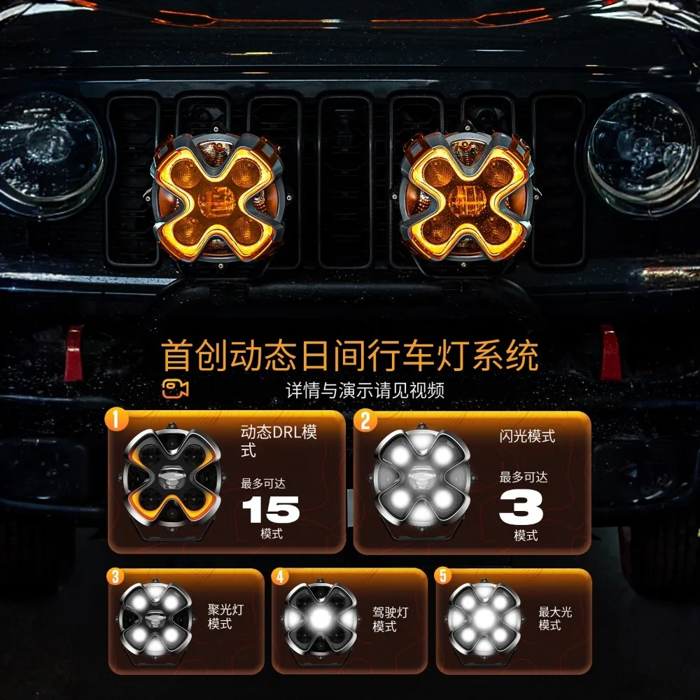 for Ford Halo Series 8-inch Dynamic Daytime Running Lamp Ultra-wide-angle Lighting Off-road Spotlight for Jeep Wrangler for Tank detail image 6