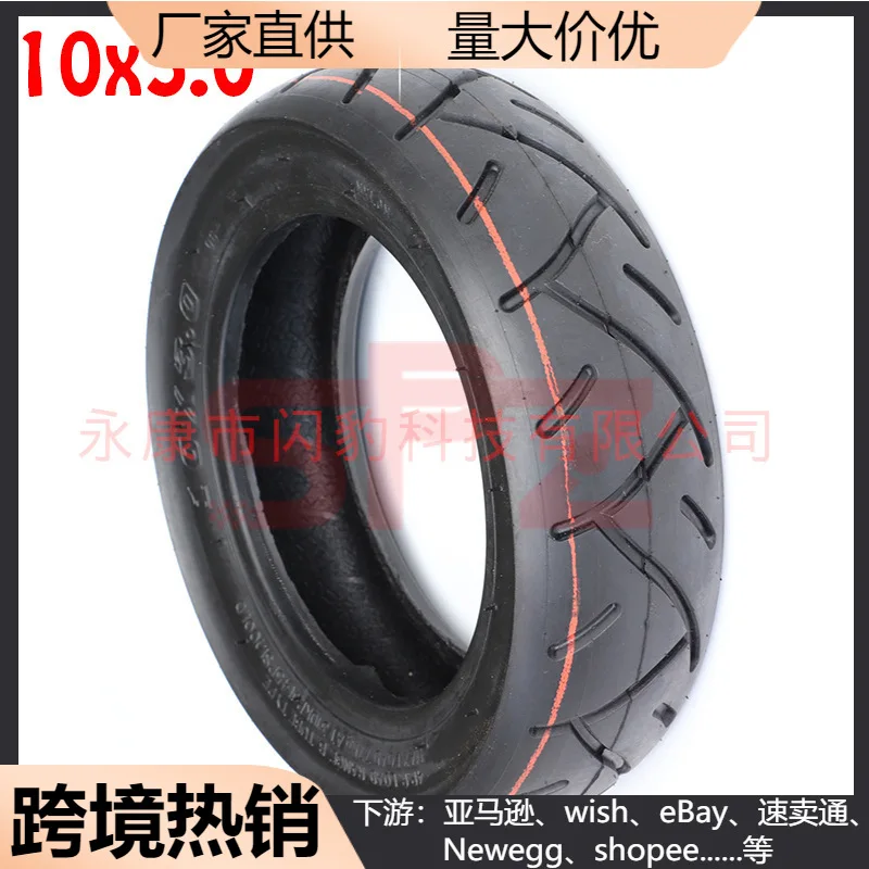 Electric Scooter Tires 10x3.0 Inner And Outer Wheel Tires For Motorcycle Safety And Fault Assistance From China Mainland