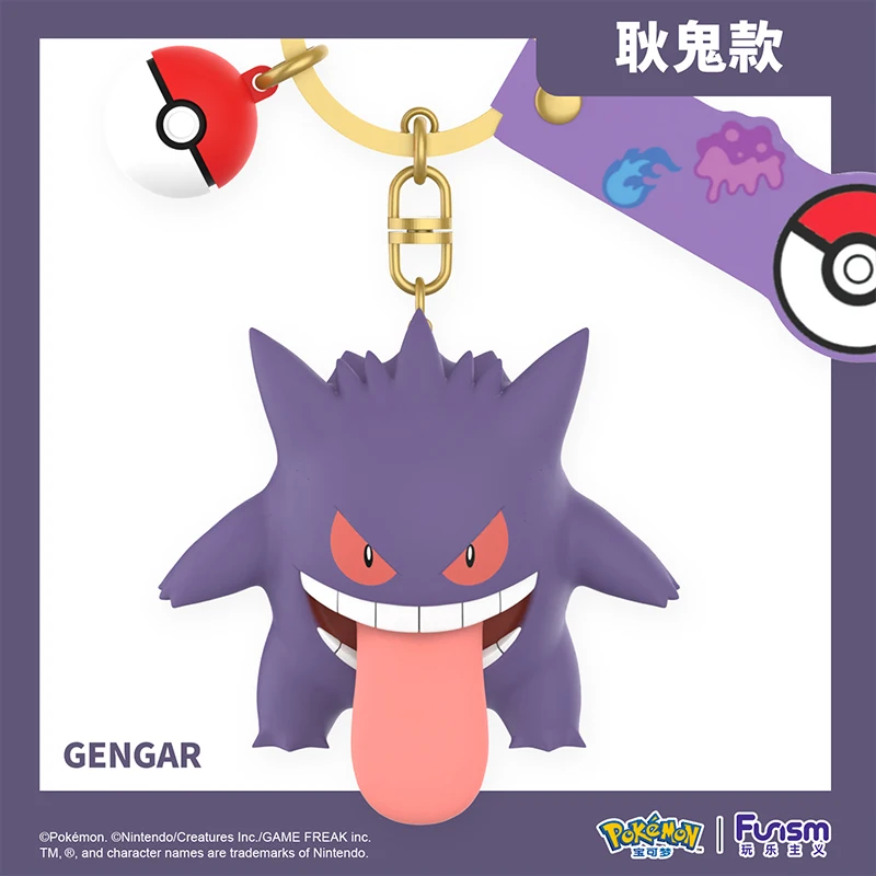 ポケモン　ミニポケキーチェーン ミニポケキーチェーン ポケモン - メルカリ