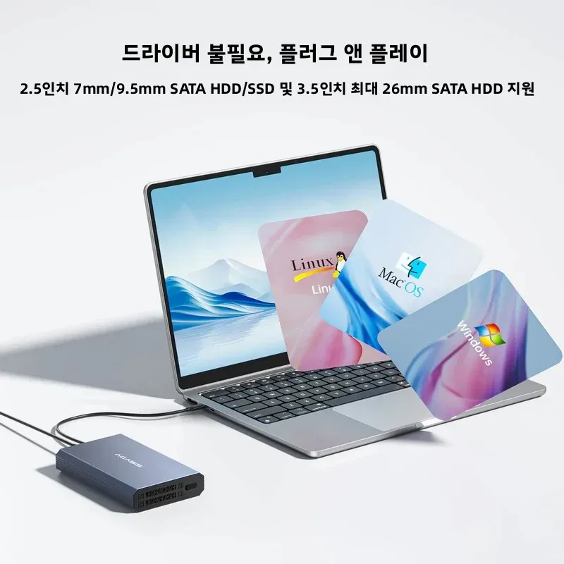 Acasis USB 3.0 1베이 외장 케이스 (3.5/2.5인치 SATA HDD 지원, 알루미늄 방열 케이스, 최대 30TB 외장 스토리지 지원, 도구 없이 설치 가능)