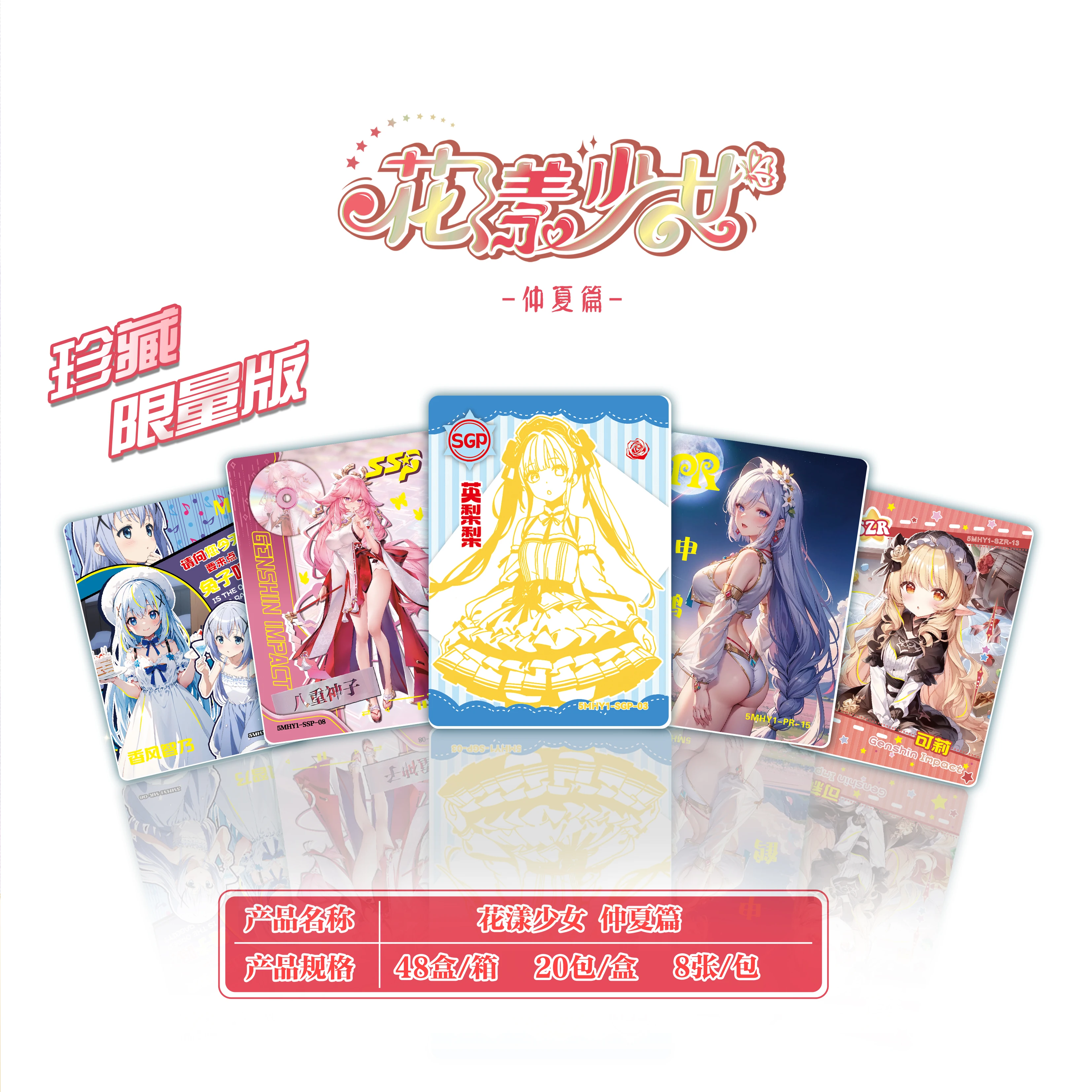 Collectible Cards New Flower Girl 3 Midsummer Goddess Collection Card Hobby Anime Game Doujin Booster Box Kids Toy Birthday Gifts