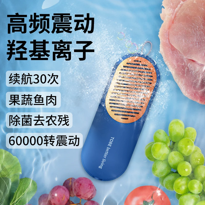For Xiaomi Fruit Vegetable Washing Machine purifier household disinfection and purification portable automatic vegetable washing