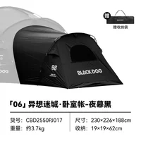 Bedroom Tent