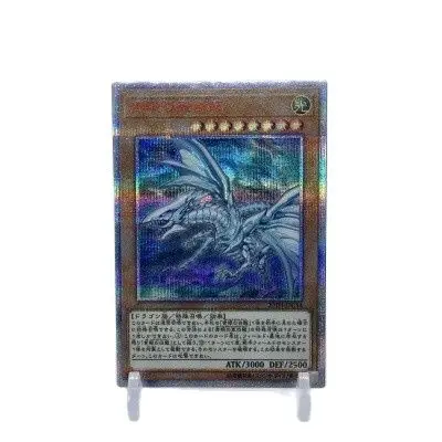 Yu Gi Oh Diy Customized 20Ser Red Broken 20Ac Japanese Blue Eyed White Dragon Game Card Collection