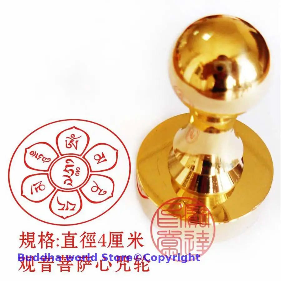 

Buddhism Taoism Item Temple Monk host Master bless affix seal Special use Mantra symbols wisdom symbolizing copper seal signet