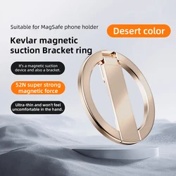 Luxury Kevlar Magnetic Suction Phone Holder with Strong Magnetism and Finger Ring Stand (Desert Color)