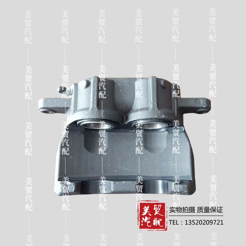 For Chrysler 300C Brake Cylinder