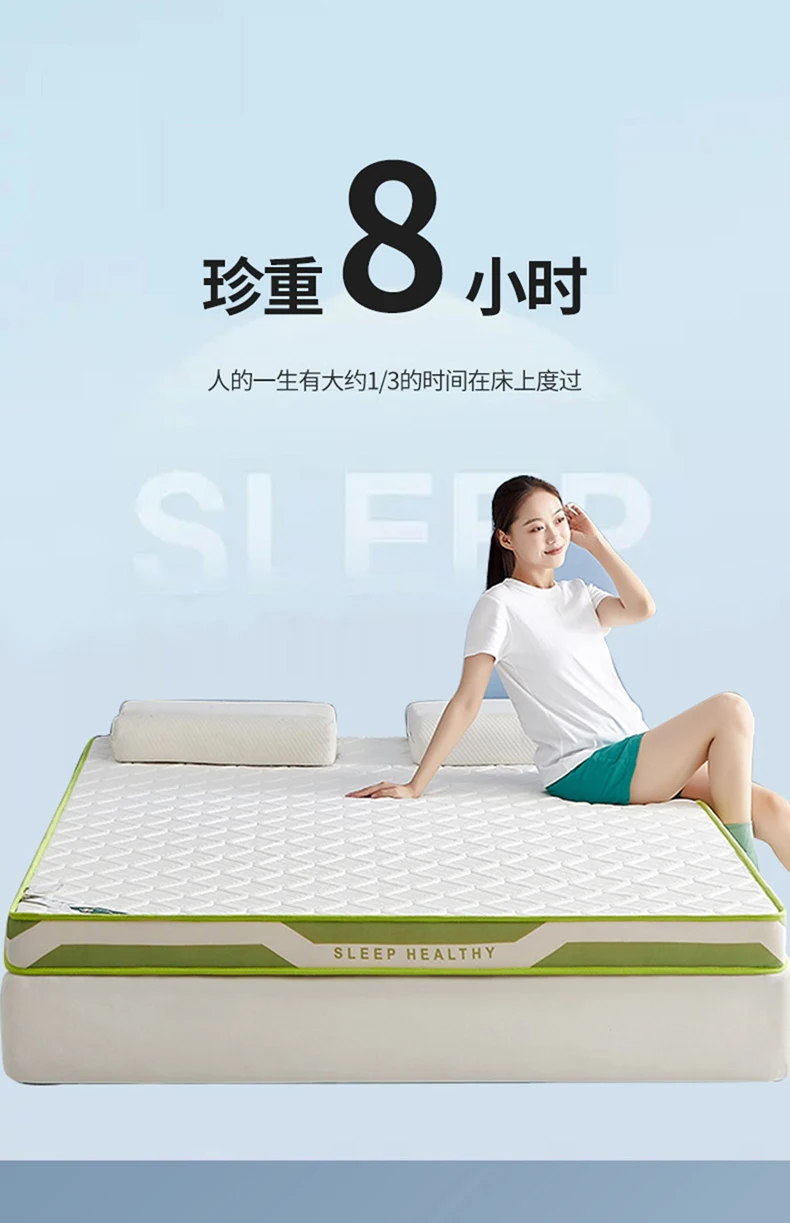 Description Picture 6 of itemLatex mattress soft cushion household tatami mat sponge mattress student dormitory single mattress rental room dedicated